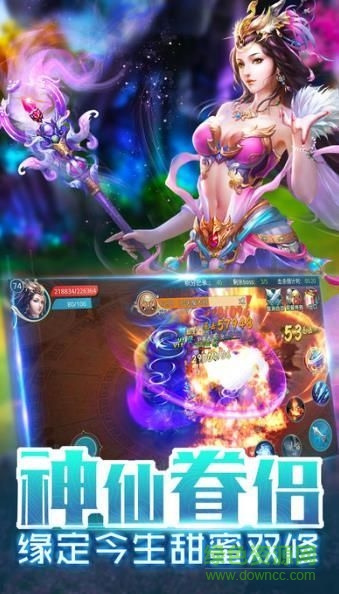 夢幻良緣官方版