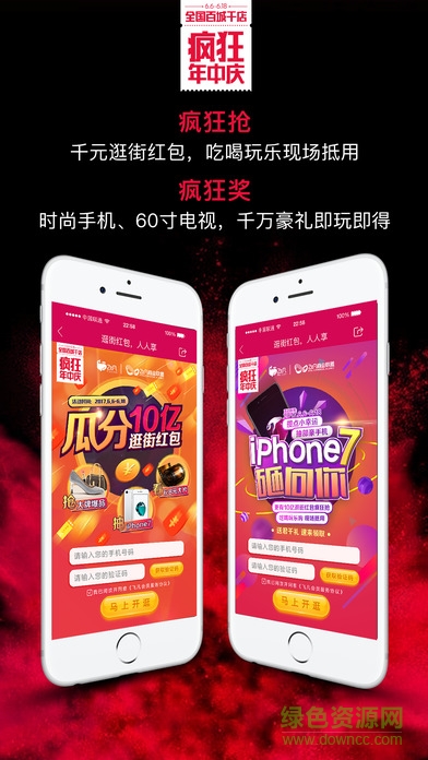 飛凡通蘋果