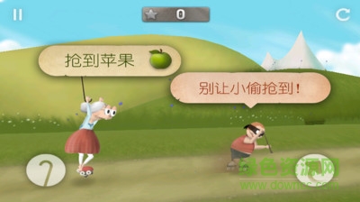 西品網(wǎng)絡(luò)跑酷老奶奶 v3.2.1 安卓版 1