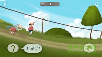 西品網(wǎng)絡(luò)跑酷老奶奶 v3.2.1 安卓版 2
