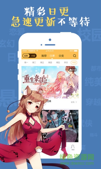 次元播動(dòng)漫軟件 v1.0.5 安卓版 0