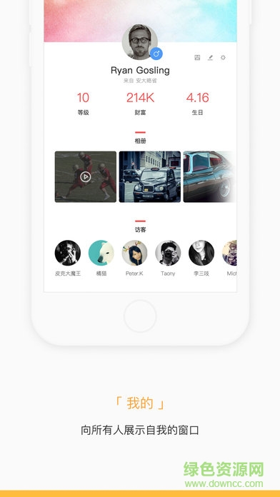 cifulicn掌知識 v4.9.0 安卓版 0