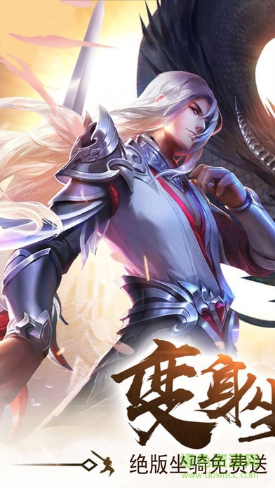 劍域王者游戲 v1.0 安卓版 0