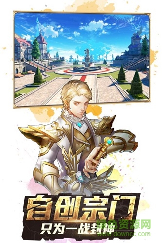 果盤龍王傳說斗羅大陸3手游 v3.6.3 安卓版 1