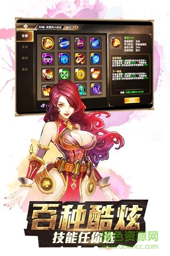 果盤龍王傳說斗羅大陸3手游 v3.6.3 安卓版 2