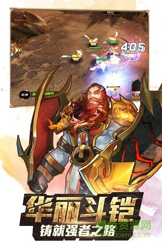 果盤龍王傳說斗羅大陸3手游 v3.6.3 安卓版 3