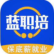 藍(lán)職培手機版