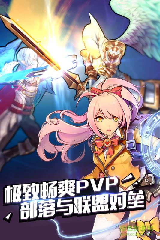疾風(fēng)戰(zhàn)紀(jì)內(nèi)購 v1.2.6 安卓無限金幣鉆石版 2