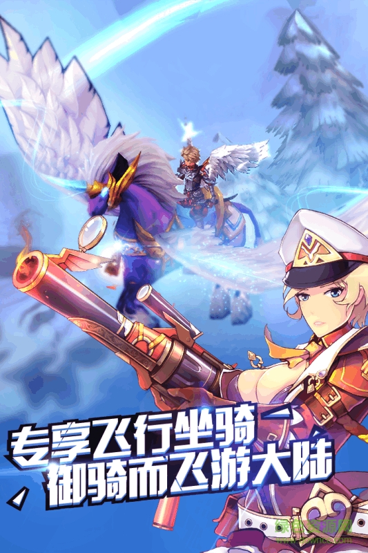 疾風(fēng)戰(zhàn)紀(jì)ol v1.2.6 安卓版 1