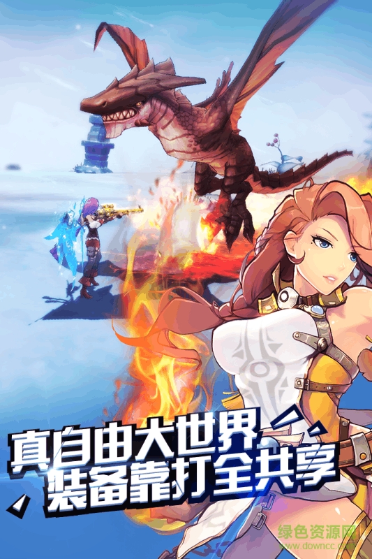 疾風(fēng)戰(zhàn)紀(jì)ol v1.2.6 安卓版 0