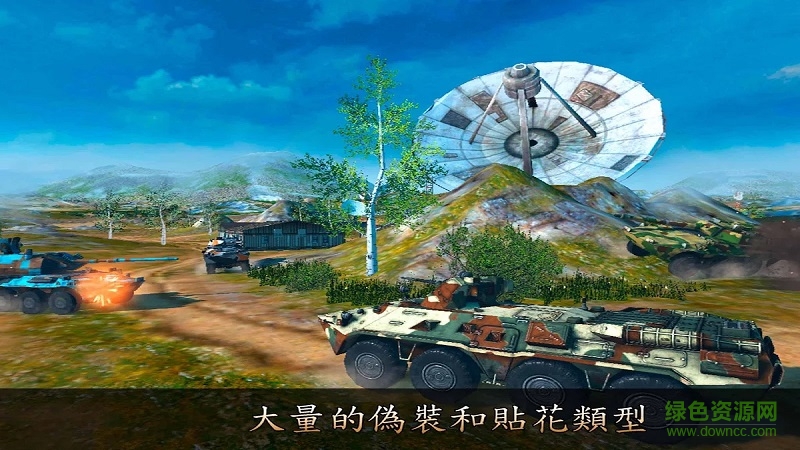 金屬兵現(xiàn)代坦克大戰(zhàn)無(wú)限金幣版 v2.60 安卓版 1