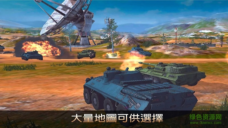 金屬兵現(xiàn)代坦克大戰(zhàn)
