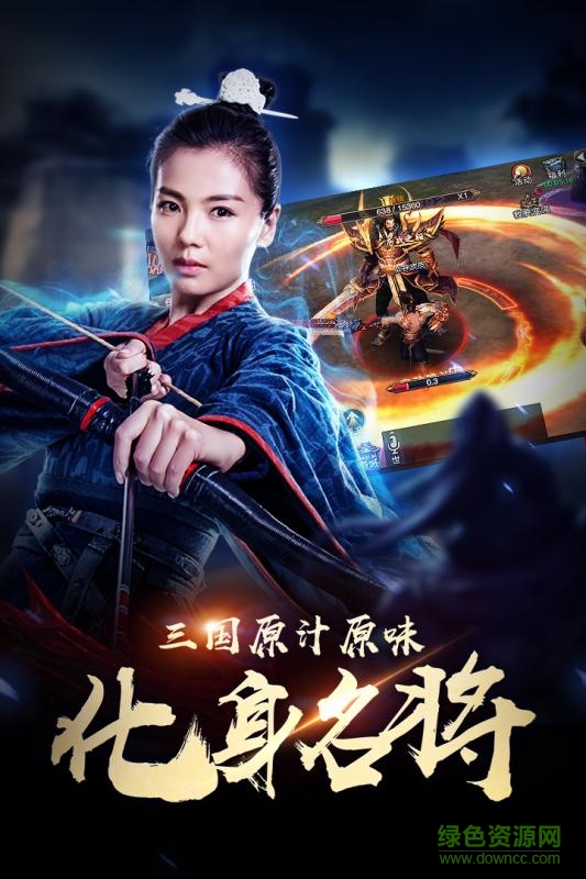 軍師聯(lián)盟bt版 v1.0.2 安卓版 2