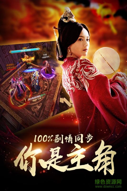軍師聯(lián)盟bt版 v1.0.2 安卓版 3