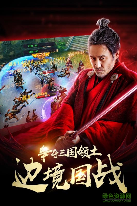 軍師聯(lián)盟bt版 v1.0.2 安卓版 0