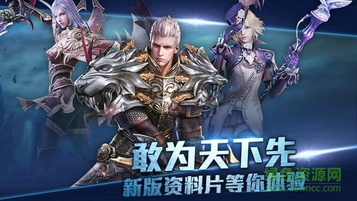 創(chuàng)世戰(zhàn)歌
