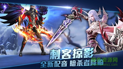 創(chuàng)世戰(zhàn)歌vip版 v1.2.4.3 安卓無限鉆石版 0