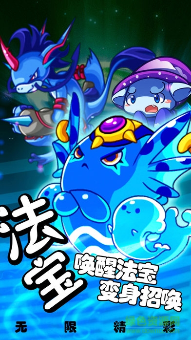 全民十萬伏特安卓版