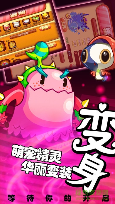 全民十萬伏特手機(jī)版下載