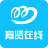 育賢在線app
