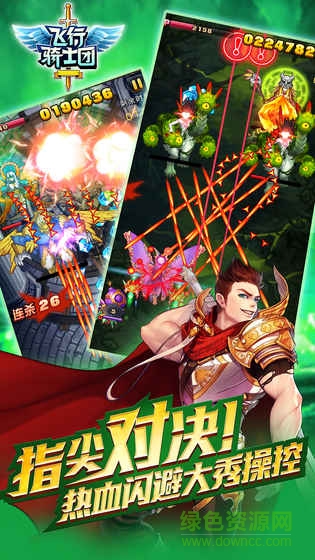 飛行騎士團(tuán)內(nèi)購(gòu)(비행기사단) v1.27 安卓無限鉆石版 0