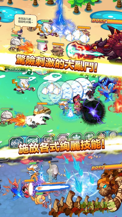 亞瑟的戰(zhàn)爭(zhēng) v1.1.2 安卓版 0