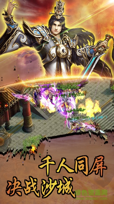 戰(zhàn)紀(jì)爭(zhēng)霸之王者歸來 v1.0 安卓版 2