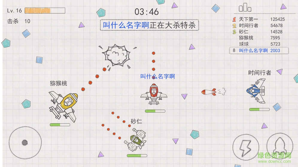 小飛機(jī)大戰(zhàn)童趣內(nèi)購版 v3.8 安卓無限金幣鉆石版 3