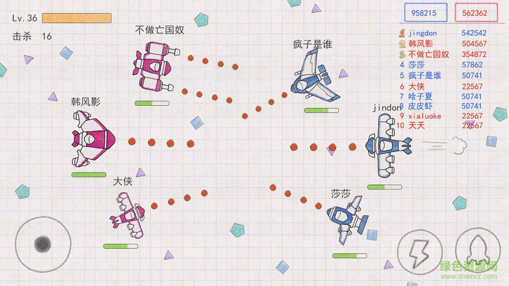 小飛機(jī)大戰(zhàn)童趣內(nèi)購版 v3.8 安卓無限金幣鉆石版 0