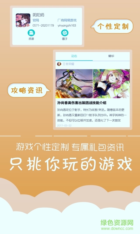 游狗多開最新版 v5.0.0.05.13 官方安卓版 1