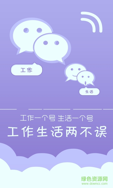 游狗多開最新版 v5.0.0.05.13 官方安卓版 2