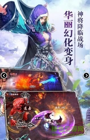 大天使歸來(lái)內(nèi)購(gòu) v1.7.0 安卓無(wú)限金幣鉆石版 0