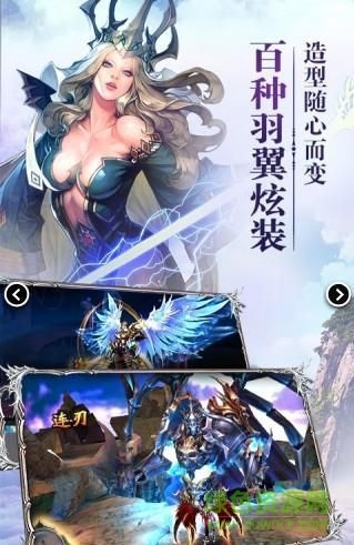 大天使歸來(lái)內(nèi)購(gòu) v1.7.0 安卓無(wú)限金幣鉆石版 2