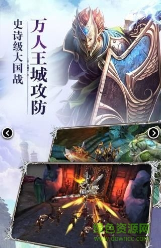 大天使歸來(lái)內(nèi)購(gòu)
