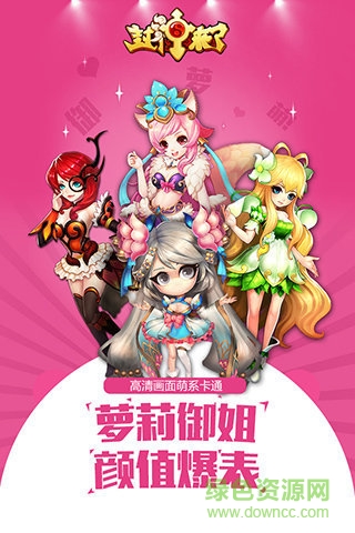 封神來了蘋果版