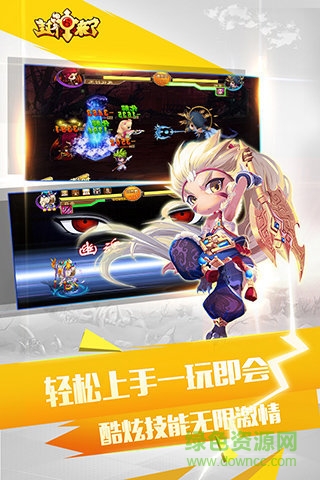 封神來了ios版 v1.0.16 iphone版 1