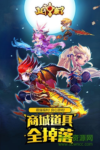 封神來了ios版 v1.0.16 iphone版 2
