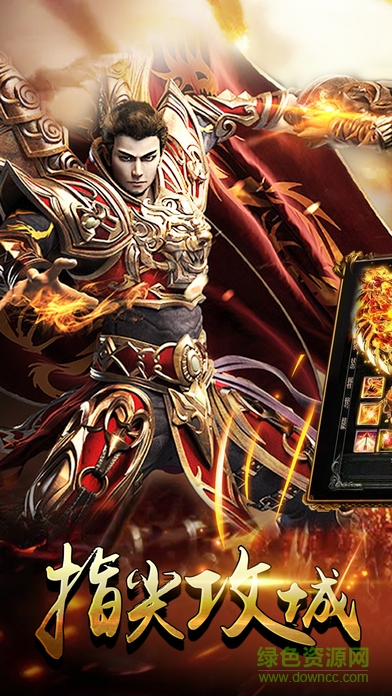 魔龍怒法手游
