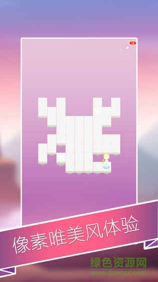 迷宮山谷全關(guān)卡解鎖版(libcocos2dx) v2.1 安卓版 1