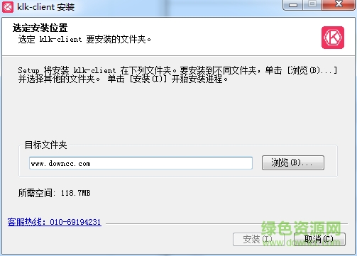 快來(lái)客酒店管理軟件 v0.0.1.0 官方最新版 0