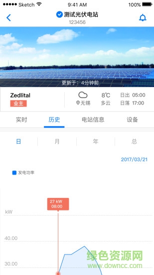 小麥專業(yè)版app