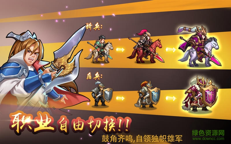 神話的三國(guó)手機(jī)版 v1.1 安卓版 1
