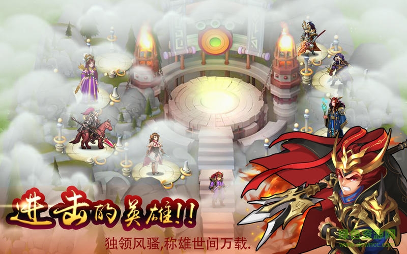 神話的三國(guó)手機(jī)版 v1.1 安卓版 3
