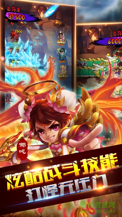 放開那個(gè)妖精官方版 v1.0 安卓版 1