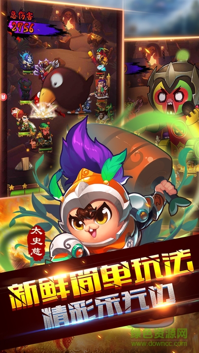 放開那刀塔
