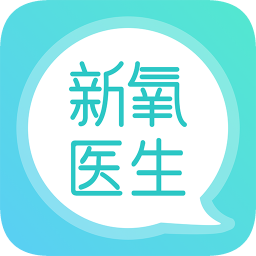 新氧醫(yī)生版