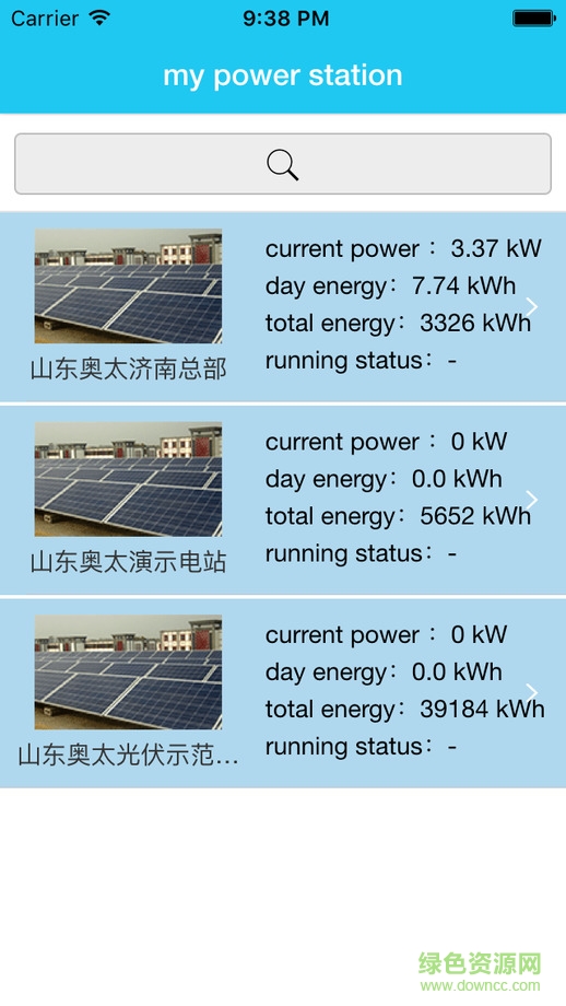 奧太光伏精靈atsolarapp2
