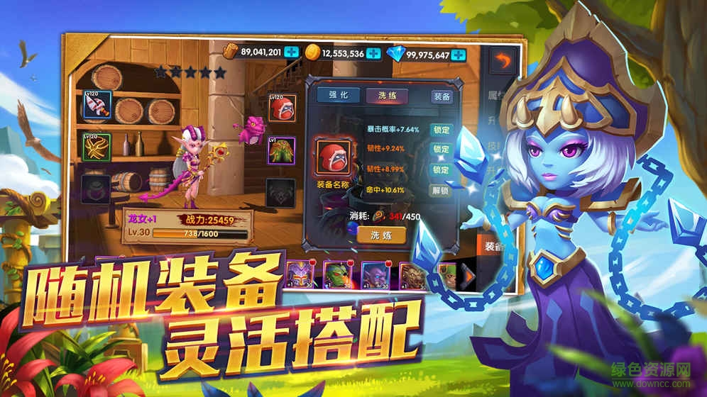 獵魔島手游九游客戶端