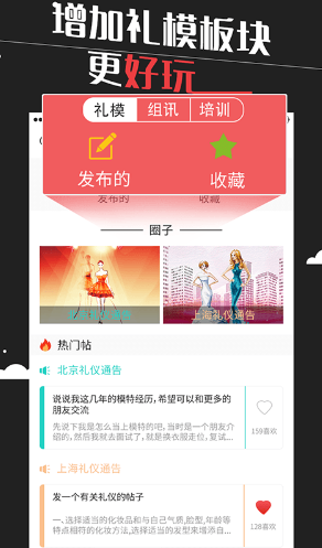 新影象手機版 v1.7.3 安卓版 1