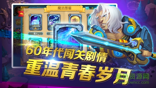 三界戰(zhàn)爭 v1.0 官網(wǎng)安卓版 1